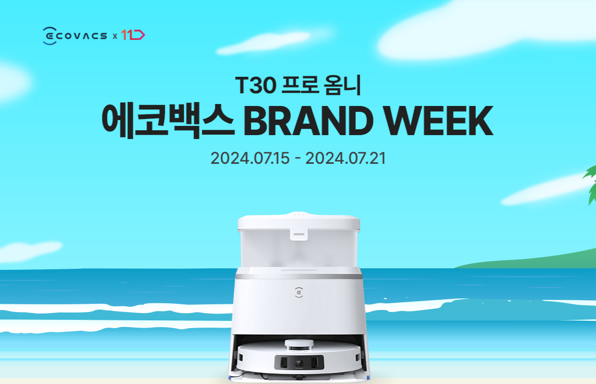 T30 프로 옴니 에코백스 브랜드위크 배너
