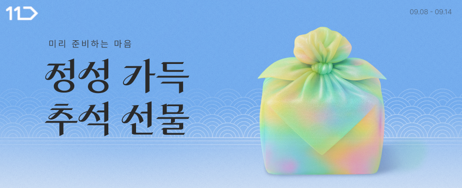 추석 프로모션 페이지 이미지