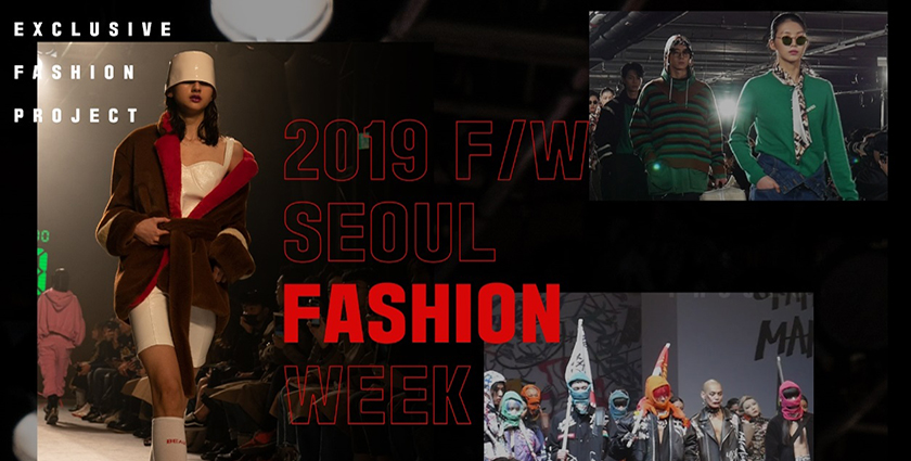 11번가가  ‘2019 F/W 서울패션위크’에 참여한 브랜드의 다양한 의류를 판매하고 패션트렌드 콘텐츠를 소개하는 기획전을 오는 31일까지 실시한다. 
