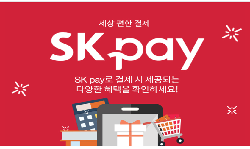 11번가 주식회사의 간편결제 서비스 SK페이(SK pay)가 은행계좌와 연동한 선불 충전결제 서비스 ‘SK페이 머니(SK pay money)’를 출시했다.